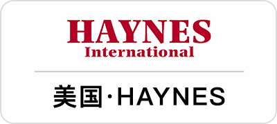 美国·HAYNES