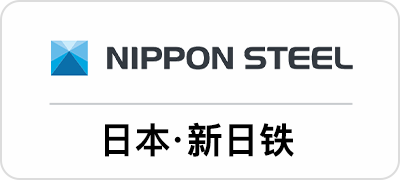 日本·新日铁